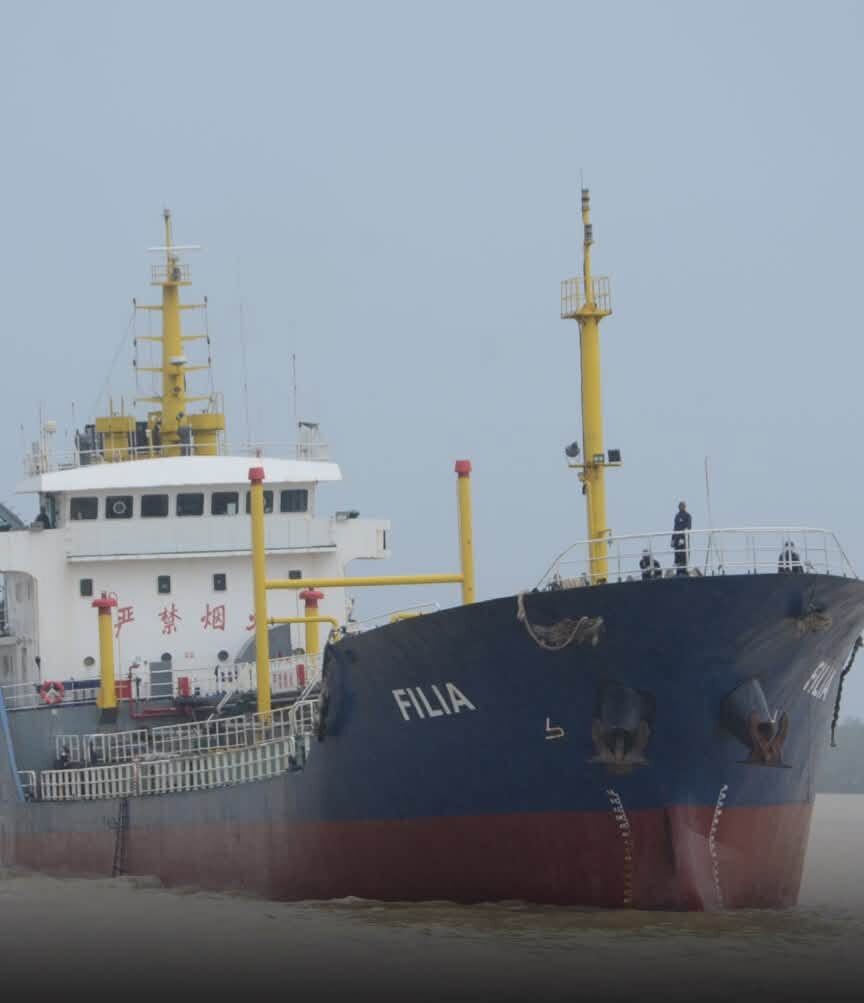 The intercepted vessel, MT FILIA, arrested by the Nigerian Navy during an anti-crude oil theft operation in Akwa Ibom State.